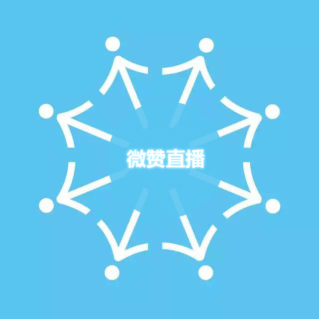 半岛电竞官方网站微信营销六大攻略(图2)