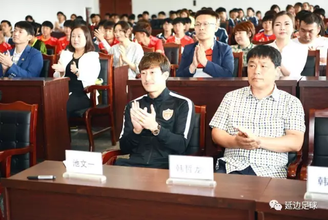 池文一为延吉市第二高级中学捐赠10万元教学设备