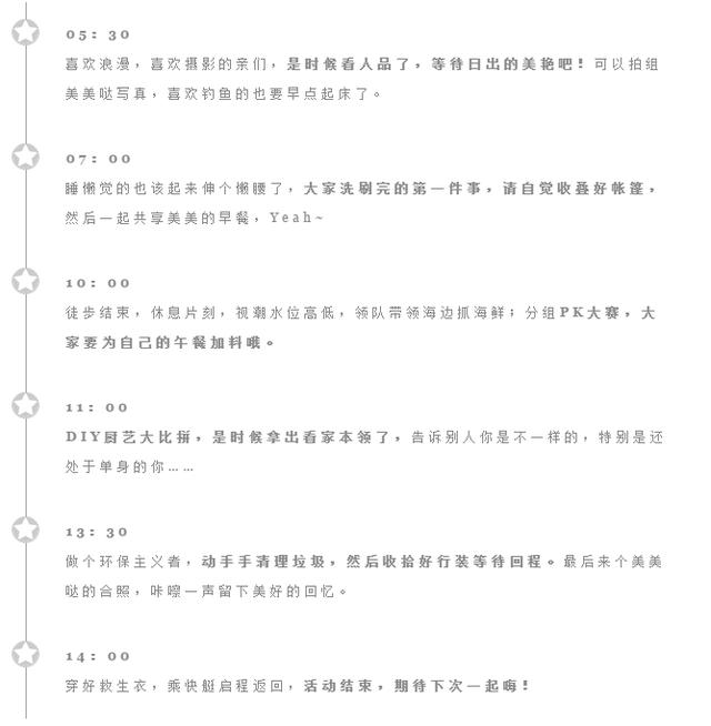 打开心扉简谱_打开心扉数字简谱(3)