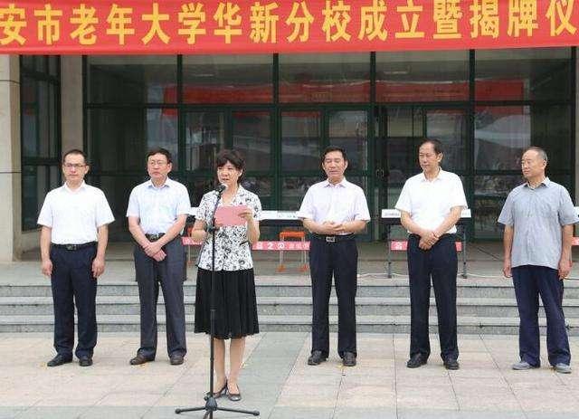 图为泰安市老年大学新分校成立仪式现场.