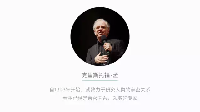 这是一本探讨心灵的作品,作者是加拿大的心理咨询师 克里斯多福·孟