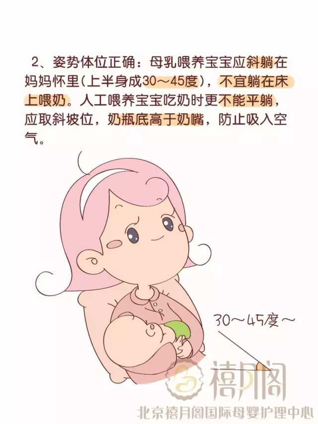 新生儿呛奶急救技能,快跟禧月阁的护士get起来!