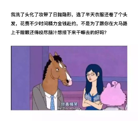 女生对你爱搭不理你怎么说_今天你对我爱搭不理图(2)