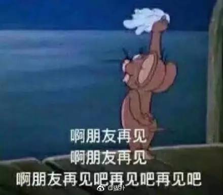 宁德人注意了发朋友圈骂人,可能涉嫌违法!