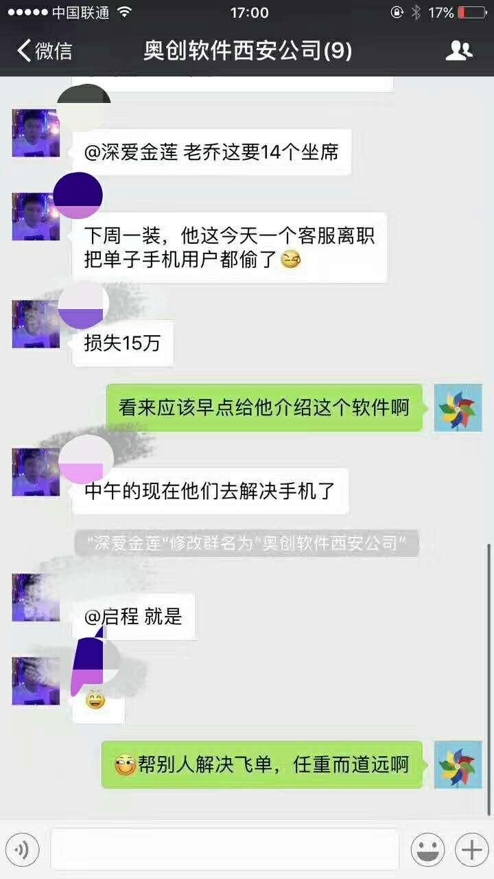 怎样和老总聊天_怎样和女朋友聊天话题(2)