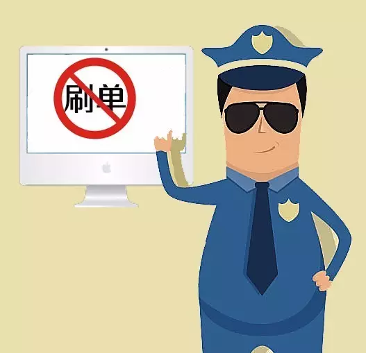 "刷单炒信"第一案宣判了,什么是网络刷单?