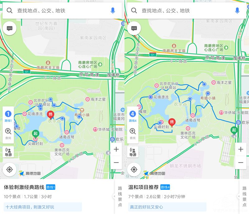 高德地图有人口热力图_高德地图查看热力图(2)