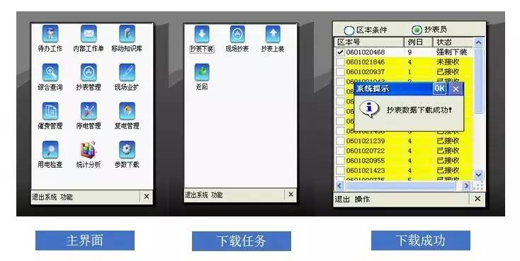 人口移动采集_哈尔的移动城堡图片(3)