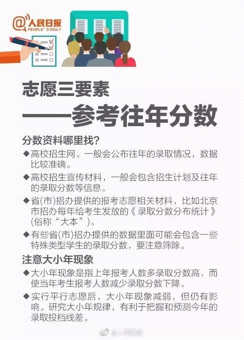 尤溪招聘_2019三明尤溪县招聘中小学幼儿园新任教师资格复核通知(3)