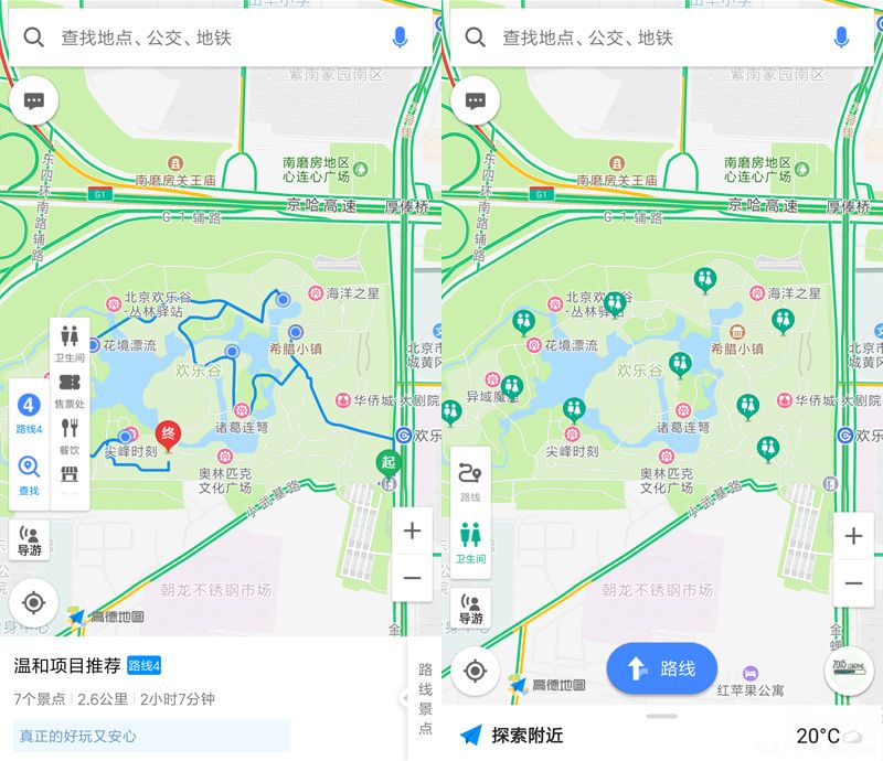 高德地图有人口热力图_高德地图查看热力图(2)