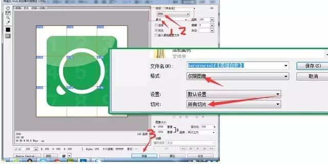 教你6步搞定朋友圈【九宫格】图!