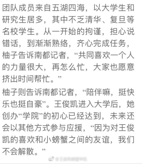 不管你是不是集万千宠爱于一身的明星,但是今天一定要展现出最好