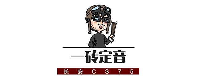 15T+6AT要赶超哈弗H6的SUV又出新款了ob体育(图18)