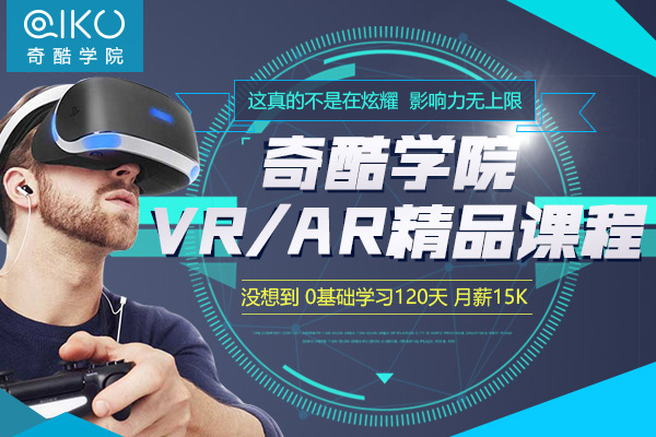 招聘vr_未来招聘什么样 不用去单位,用VR身临其境