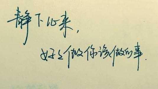 励志文章精选800字