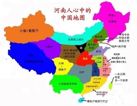 河南人口土地_河南人口分布图(2)