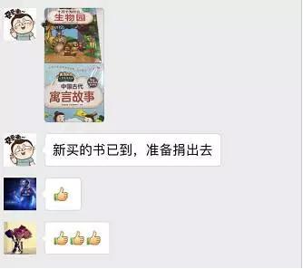 十万什么成语_成语故事图片