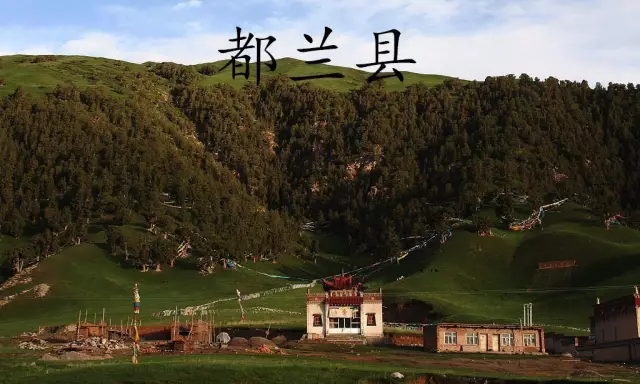 天峻县龙门乡措茫村