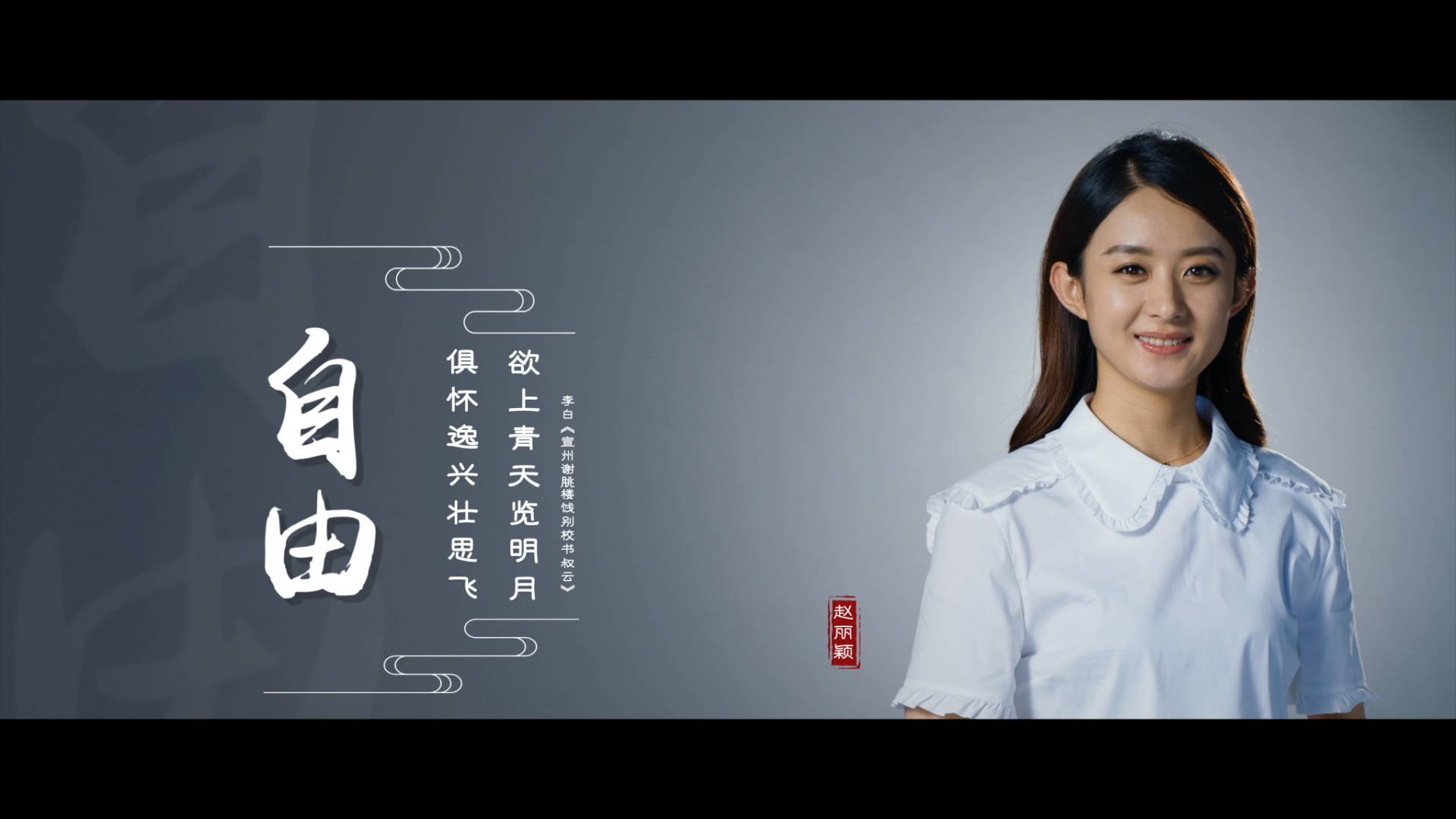 《光荣与梦想-我们的中国梦系列公益片》正式发布_搜狐娱乐_搜狐网