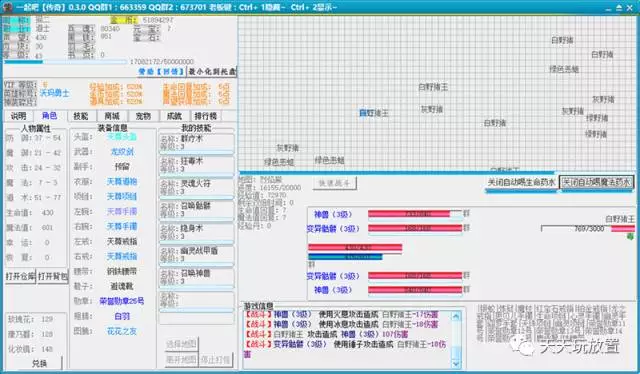 联网单机游戏