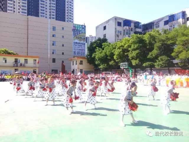 古交市第一小学校举办庆六一表彰暨文艺汇演