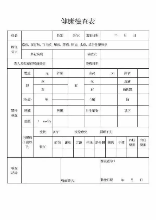 香港人口特点_香港人口(2)