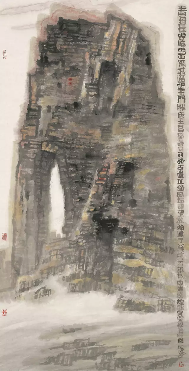 境由心造周石峰中国书画杂志社山水画创作作品展