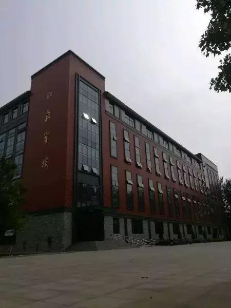 山东专升本学校聊城大学东昌学院