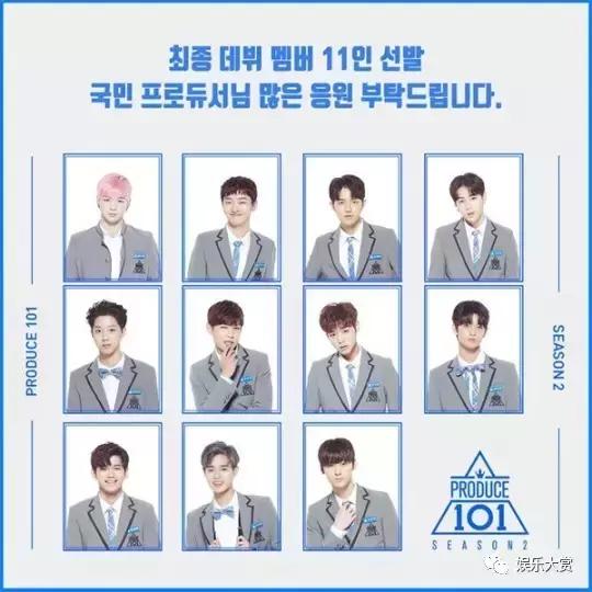 通过mnet选秀节目《produce 101》第二季出道的男子组合wanna one今天