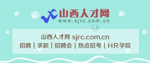 安控招聘_上市公司急聘采购工程师等优质岗位,工作地点 中关村环保科技园(2)