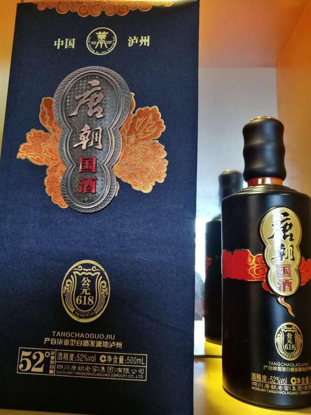 唐朝老窖酒的传承与发展