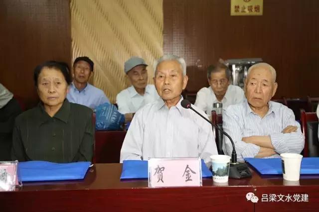 文水县召开纪念刘守仁同志诞辰100周年座谈会