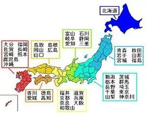 日本各道府县gdp_2020年广东省各市GDP排名