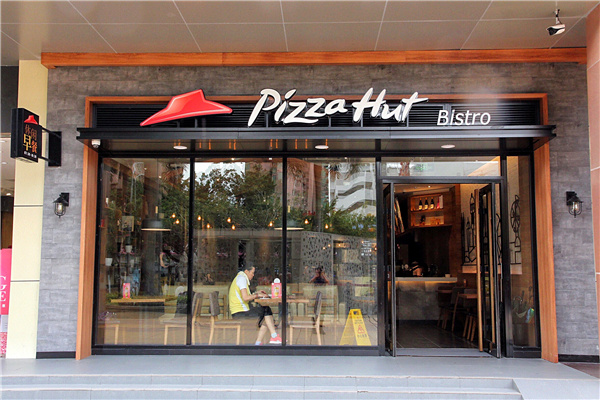 必胜客的小餐厅,深圳第一家pizzahut bistro店