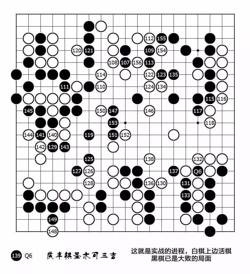 但中国规则是数子法,贴子,无法体现白棋胜1目半,所以是白棋胜1/4子.