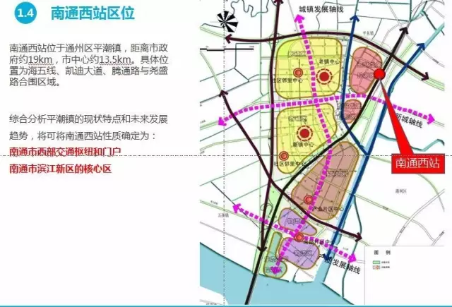 盐通铁路建成后,   南通乘坐高铁将通达    北京,郑州,西安,兰州等