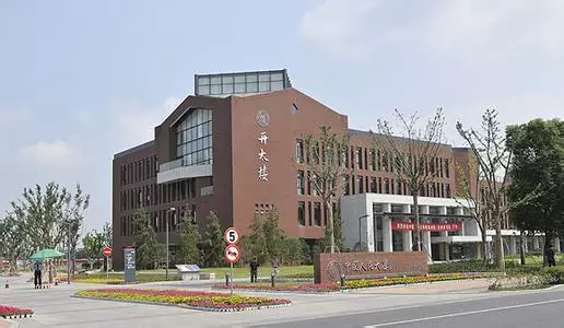 2018年中国人民大学国际学院431金融学综合[专业学位]之金融学考研