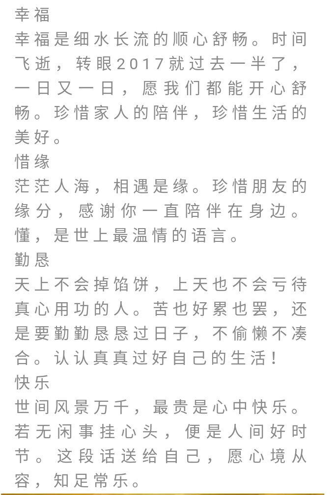 惜缘简谱_儿歌简谱(2)