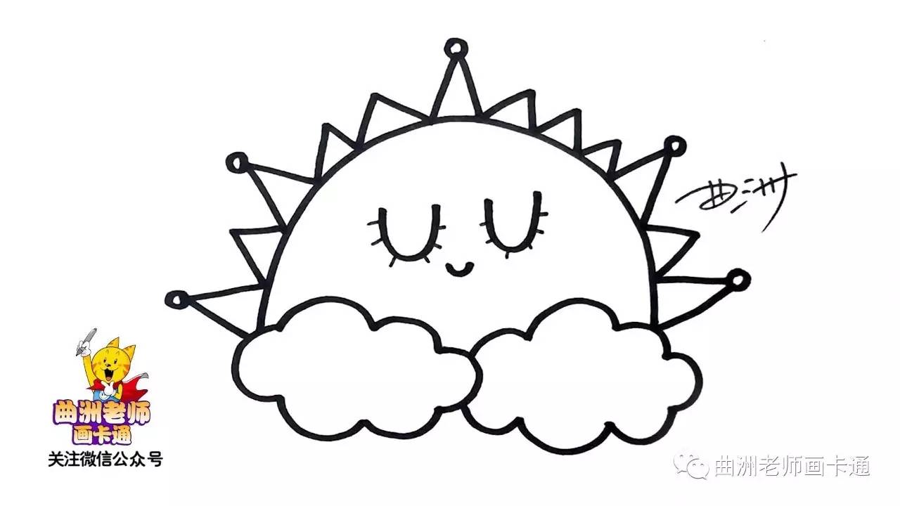 幼儿简笔画:太阳，你能画的比我更可爱吗?
