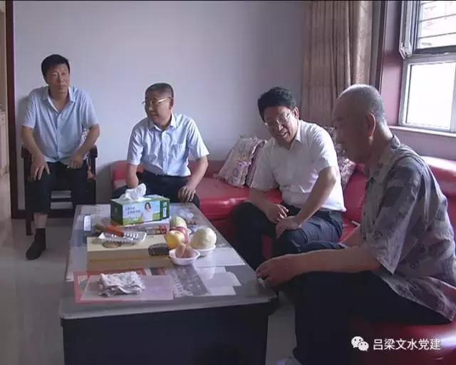 文水:许晋文走访慰问建国前老党员