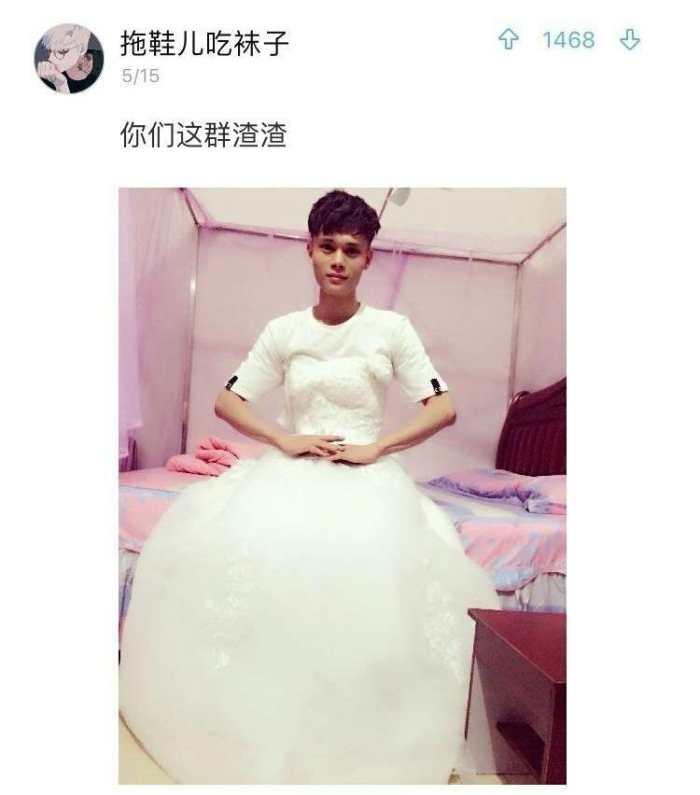 男生穿婚纱还化妆_男生穿女装化妆成女生