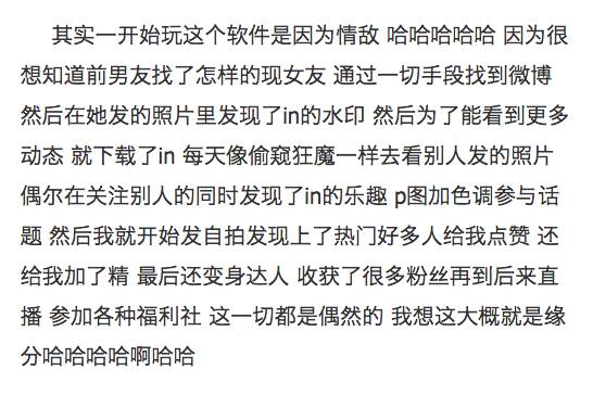 忘记你我做不到简谱_忘记你我做不到图片(3)