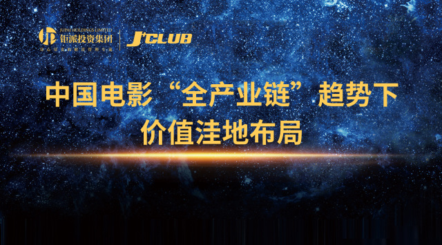 上海钜派投资集团有限公司旗下钜澎资产发行的“”钜澎定增投资1-5号基金成立于20