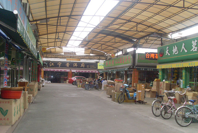 广州芳村茶叶市场