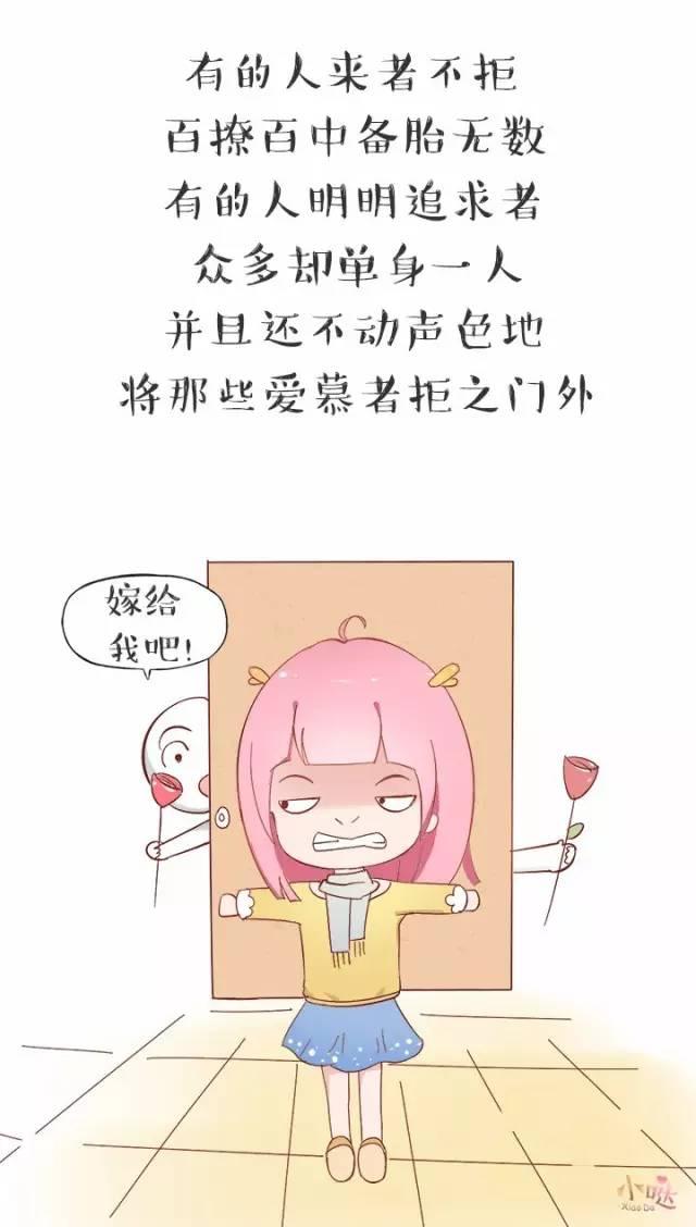 女生说你百搭可以找别人怎么回复_女生说这么晚怎么回复