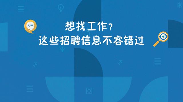 淮南招聘教师_2017安徽淮南市直中小学教师招聘104人报考缴费入口 缴费时间(2)