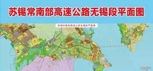 其它 正文  苏锡常南部高速公路 起于常州前黄枢纽,与即将建设的常宜