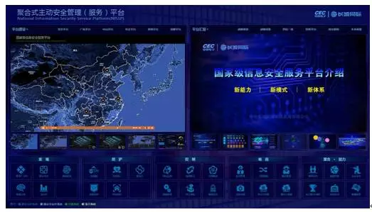 CEC联合舰队亮剑2017中国(成都)电子展(图5)