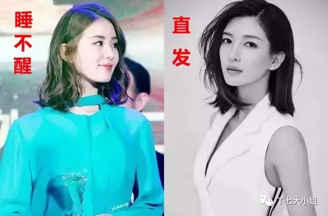 【组图】这发型有毒,女明星都剪了