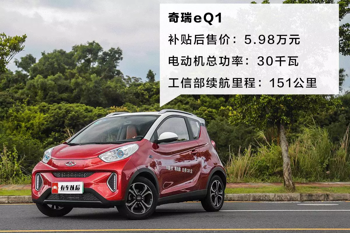 6万左右,中国最便宜的5款纯电动汽车同场pk,选谁